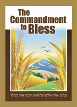 The Commandment to Bless