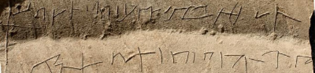 ashrei transliteration
